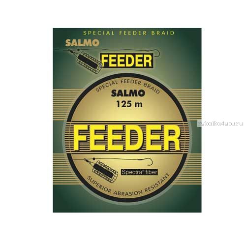 Леска плетеная Salmo Feeder (125м)  4907
