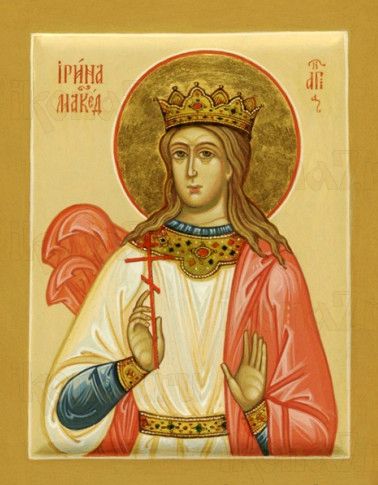Икона Ирина Македонская (рукописная)