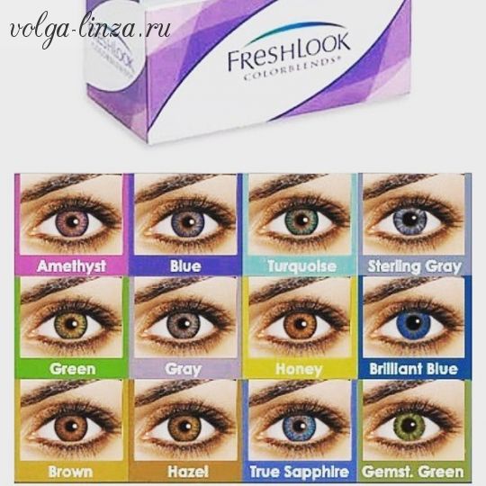 FreshLook Colorblends- цветные линзы для светлых и темных глаз