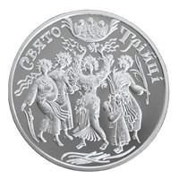 Праздник Троицы 10 гривен Украина 2004 на заказ