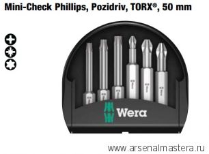 Набор бит Mini-Check Phillips, Pozidriv, TORX®, 6 насадок 50 мм WERA WE-056473