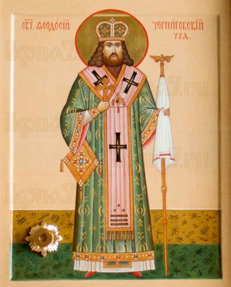 Икона Феодосий Черниговский (рукописная)