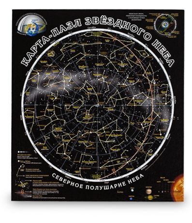 Астрономический Пазл "Карта звёздного неба"