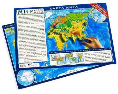 Географический Пазл "Карта мира"