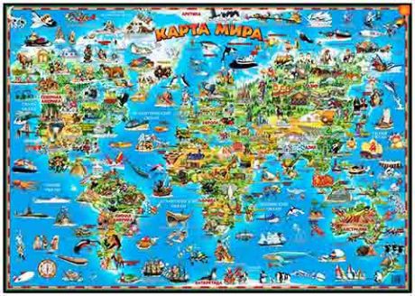 Настольная карта мира (для детей)
