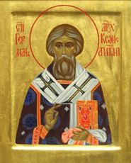 Икона Герман Константинопольский (рукописная)