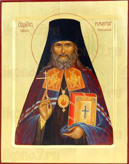 Икона Гермоген Тобольский (рукописная)