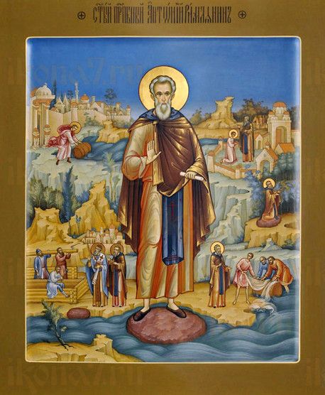 Икона Антоний Римлянин (рукописная)