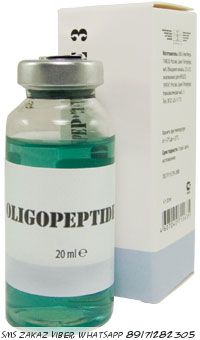Олигопептид 3 для омоложения кожи