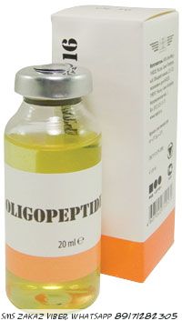 Олигопептид16 для омоложения желудочно-кишечного тракта
