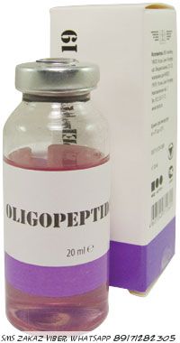 Олигопептид 19 для венозной системы