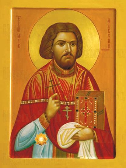 Икона Максим Богданов (рукописная)