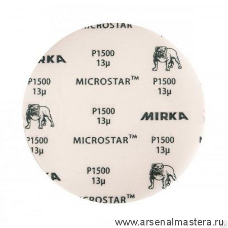 ЦЕНЫ НИЖЕ! Комплект 50 шт Шлифовальные круги 150 мм P 1200 на пленочной основе липучка Mirka MICROSTAR FM62205093-50