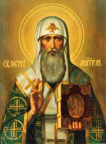 Икона Петр Московский (рукописная)