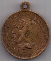 медаль 1870 г. Франция