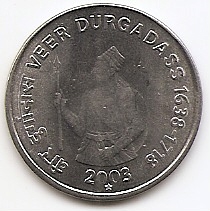 Веер Дургадасс (1638-1718) 1 рупия Индия 2003