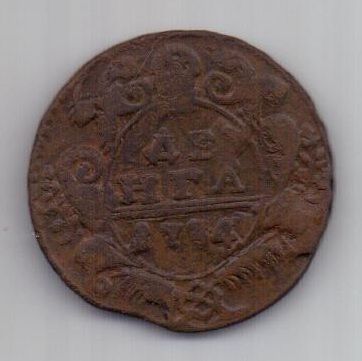 деньга 1734 г. перечекан