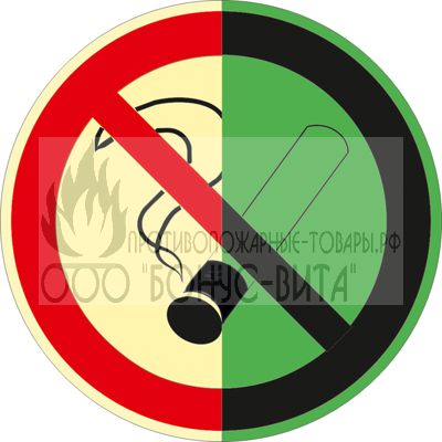 ФЭС P01 (Пленка 200 x 200) Запрещается курить