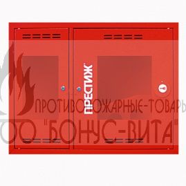 ШПК-315 НОК "ПРЕСТИЖ" шкаф пожарный