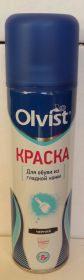 Olvist аэрозоль-краска для гладкой кожи 250 мл. чёрный