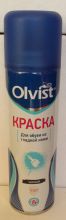 Olvist аэрозоль-краска для гладкой кожи 250 мл. чёрный