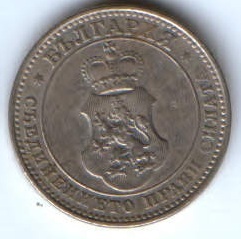 10 стотинок 1913 г. AUNC Болгария