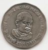100 лет со дня рождения Шьяма Прасад Мукерджи 2 рупии  Индия 2001