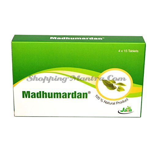 Мадхумардан от диабета в таблетках Джайн Аюрведик/Jain Ayurvedic Madhumardan Tablets