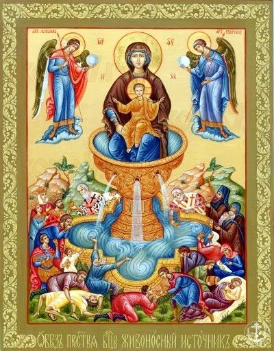 Живоносный источник икона Божией Матери (рукописная)