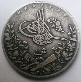 10 киршей Египет 1293 (1876) Османская Империя Султан Абдул Хамид II