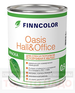 Краска OASIS HALL&OFFICE