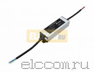 Источник питания 110-220V AC/12V DC, 3А, 36W с проводами, влагозащищенный (IP67)