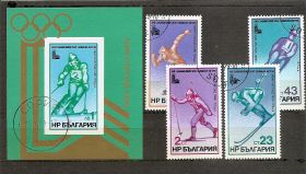 Олимпиада в Лейк -Плесиде Болгария 1979 4 марки + блок (Гашенные)