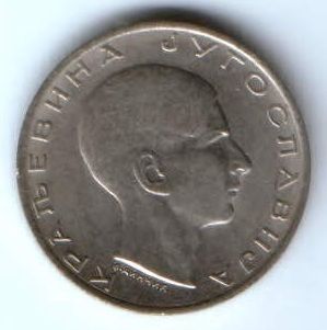 10 динаров 1938 г. Югославия