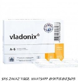 Владоникс биорегулятор иммунитета