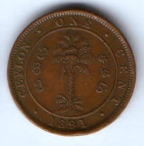 1 цент 1891 г. Цейлон