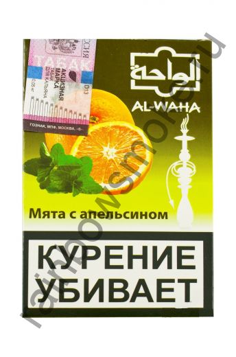 Al Waha 50 гр - Orange & Mint (Апельсин с Мятой)