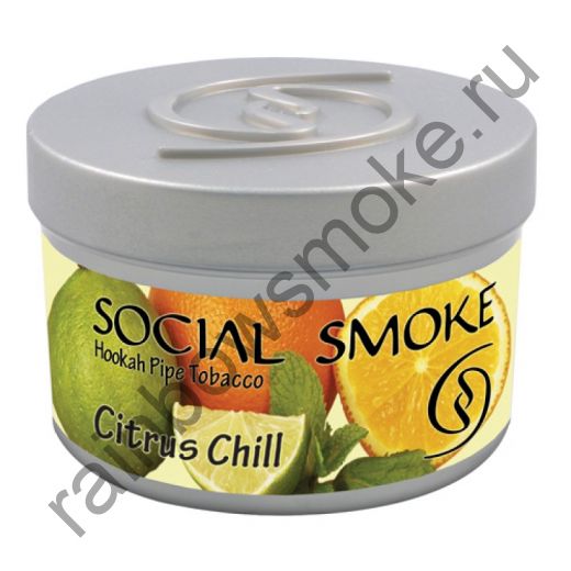 Social Smoke 250 гр - Citrus Chill (Прохладный Цитрус)
