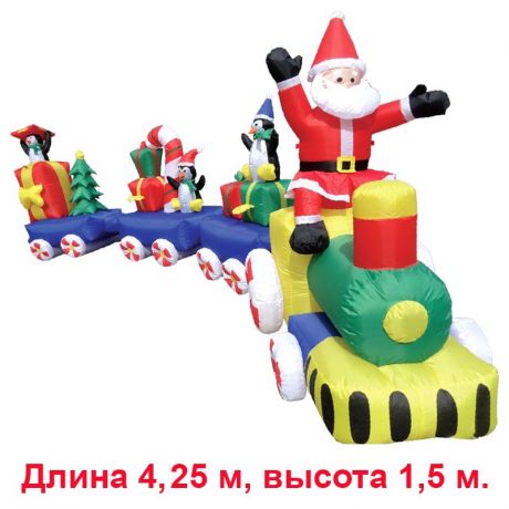 "Дед Мороз на паровозе", длина фигуры 4,25 м