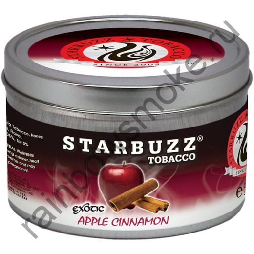 Starbuzz Exotic 250 гр - Apple Cinnamon (Яблоко с Корицей)