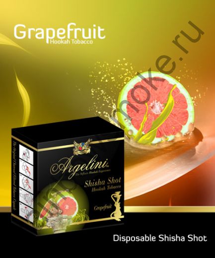Argelini 50 гр - Grapefruit (Грейпфрут)