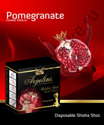 Argelini 50 гр - Pomegranate (Гранат)