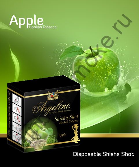 Argelini 50 гр - Apple (Яблоко)