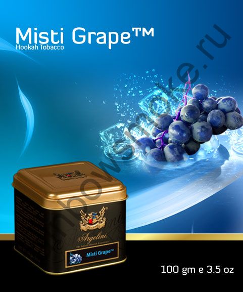 Argelini 100 гр - Misti Grape (Мисти Грейп)