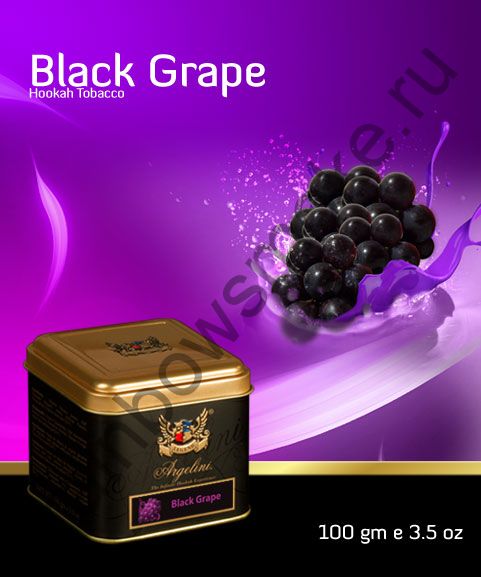 Argelini 100 гр - Black Grape (Черный Виноград)