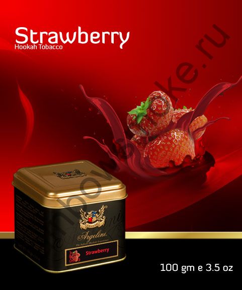 Argelini 100 гр - Strawberry (Клубника)
