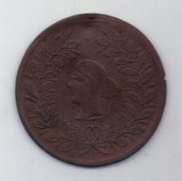 медаль(жетон) до 1917 г. Фабрикант Д.Л.Кучкин