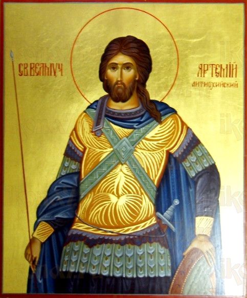 Икона Артемий Антиохийский (рукописная)