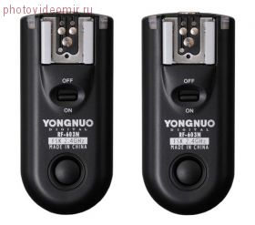 Радиосинхронизатор YONGNUO RF-603II N3 для накамерных и студийных вспышек и пульт ДУ Nikon