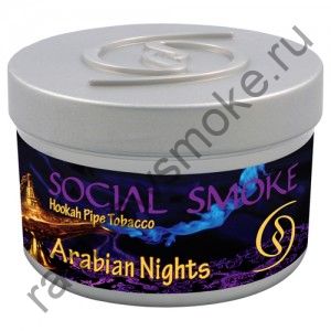 Social Smoke 250 гр - Arabian Nights (Арабские ночи)